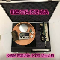 Полный набор набора инструментов Xiu Sheng