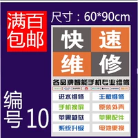 Номер 10 Сингл 60 см*90 см