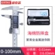 Điện Tử Gia Đình Màn Hình Hiển Thị Kỹ Thuật Số Vernier Caliper Độ Chính Xác Cao 0-150 Mm Kỹ Thuật Số Nhỏ Dấu Dầu Phanh Wenwan Trang Sức 100 thước kẹp là dụng cụ đo dùng để đo thước kẹp đo mm