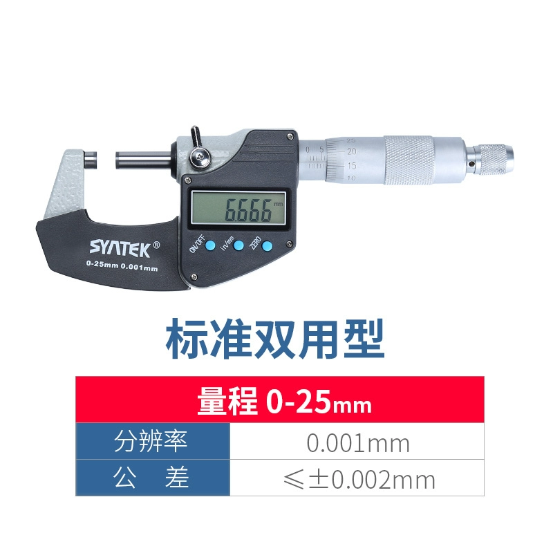 thước đo micrometer Syntek điện tử hiển thị kỹ thuật số micromet độ chính xác cao 0,001mm đường kính ngoài micromet kỹ thuật số C dây Caliper thước pan me panme Panme đo ngoài