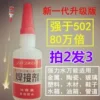 Товары от 涅槃重生精品生活