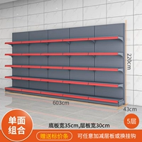 Одиночная длина 603*Ширина 43*Высота 220 Пять этажей