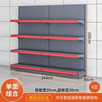 Одиночная длина 243*Ширина 43*Высота 160 четыре этажа