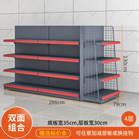 Двойная длина 286*ширина 79*Высота 130 четыре этажа