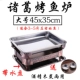 Zhuge 45x35 (печь+для выпечки+шасси)