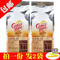Бесплатная доставка Nestle Coffee Partner 500 г грамм жира посадки 500 г грамм*2 пакета 500 с чистым кофейным молоком.