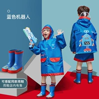 Blue Robot Paint Paint (доступен в одном и том же магазине дождя)
