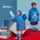 Blue Robot Paint Paint (доступен в одном и том же магазине дождя)