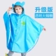 Blue Cape (Big Hat) может оказаться