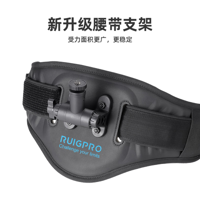 На открытом воздухе живое оборудование Escape Global Stabilizer Shelf Bells Первая перспектива видение мобильное телефонное залет