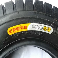 Zhengxin 500-12 Lốp xe ba bánh 10 cấp lốp xe 500-12 8 lớp Lốp bên trong và bên ngoài - Lốp xe máy mua lốp xe máy