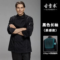 Черные длинные рукава (модель текстуры)