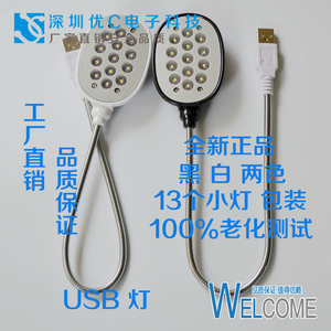 Ánh sáng USB Ánh sáng ban đêm Phụ kiện máy tính USB Đèn LED Bàn phím Đèn bàn USB Đèn USB Ánh sáng Sản phẩm mới