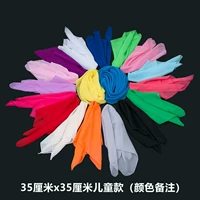 Прозрачный