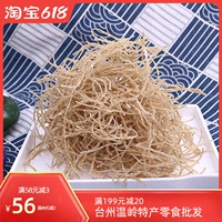 Wenling Dhitang Fish Loodle Eel рук ручной рыбной торт восточный