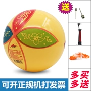 Yibo mềm bóng chuyền khí cạnh tranh đặc biệt học sinh trung học đào tạo không làm tổn thương tay Quảng Tây Thể thao Cục được chỉ định bóng đặc biệt