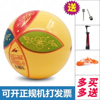 Yibo mềm bóng chuyền khí cạnh tranh đặc biệt học sinh trung học đào tạo không làm tổn thương tay Quảng Tây Thể thao Cục được chỉ định bóng đặc biệt quả bóng chuyền da	