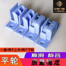 Москитные сетки, Экраны 金刚网纱窗滑轮片纱轴承包胶静音轮不伤轨推拉平移铝合金沙窗配件