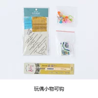 【Пакет инструментов 10】 Куклы могут быть крючком