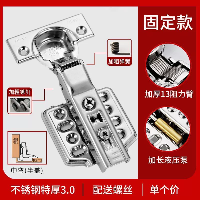 Bản lề lò xo inox 304 hộ gia đình im lặng đệm thủy lực phổ cửa tủ quần áo cửa tủ bản lề giá bản lề thủy lực bản lề thủy lực Bản lề thủy lực