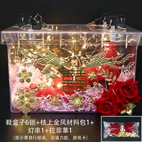 6 Lock Shoe Box+Rafi Cao+Light Strings+B материалы мешки