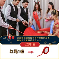 Красный браслет из красной нити, 22м