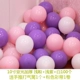 Легкий порошок+светлый фиолетовый+белый 100