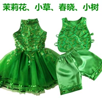 Trẻ em ngày hoa nhài trang phục carbon thấp bé gái gạc xanh lá cây quần áo khiêu vũ cỏ lá mùa xuân trang phục tết cho bé