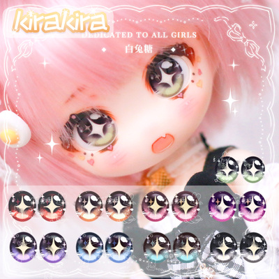 taobao agent [Kirakira] BJD/DD/MDD/TINY FOX 3 points 6 points of original water stickers card eyes