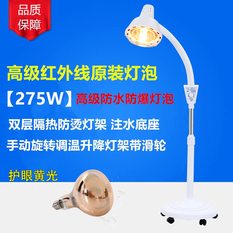 giá đèn sưởi Đèn vật lý trị liệu hồng ngoại xa thẩm mỹ viện làm nóng đặc biệt đèn nướng điện vật lý trị liệu tại nhà dụng cụ bóng đèn hồng ngoại sưởi phòng tắm đèn sưởi ấm cho trẻ sơ sinh Đèn sưởi