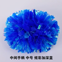 Средняя ручка -5 -килограммовая красочная и углубленная синяя