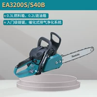 EA3200S40B
