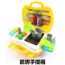 Trẻ em chơi nhà đồ chơi mô phỏng vali hạt dụng cụ bé trai và bé gái đồ chơi nhà bếp bé 3-4-6 tuổi 5 - Đồ chơi gia đình Đồ chơi gia đình
