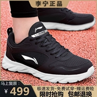 Li Ning, спортивная обувь, комфортная мужская дышащая повседневная обувь для спортзала, осенняя, тренд сезона