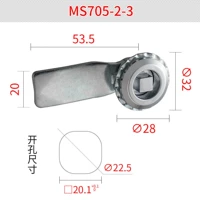MS705-2-3 (квадратное ядро) без ключа