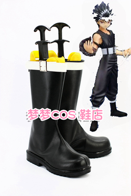 taobao agent No. 1533 Youyou Bai Shu Feiying COSPLAY shoes COS shoes