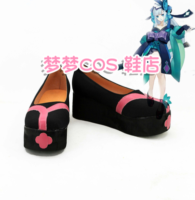 taobao agent No. 2956 Yinyang Shi Qingxing Lantern is not awakened COSPLAY shoe anime shoes to draw