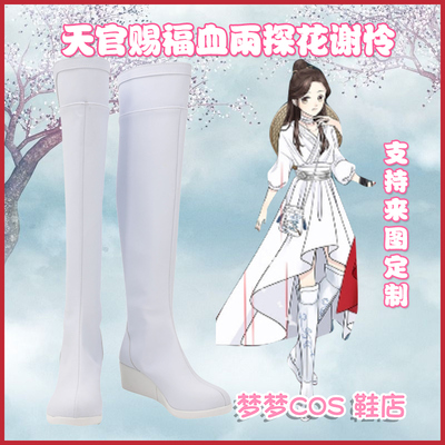 taobao agent 5280 days of government blessing blood and rain to explore flowers.