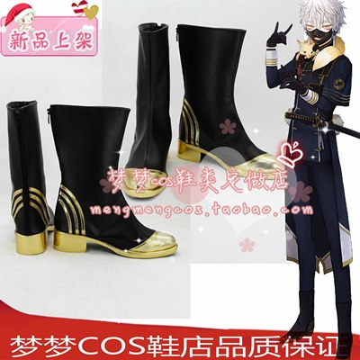 taobao agent Number 2289 Swordsmanship ONLINE Naruto Sutian COS COSPLAY Shoes COSPLAY Shoes to Custom