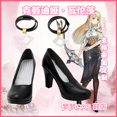 taobao agent A2834 Laisa's alchemy workshop 2 Claudia Valenz COSPLAY shoes to customize