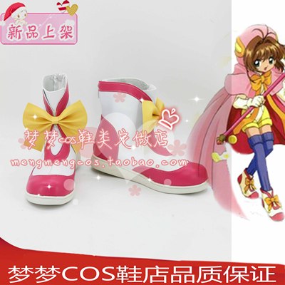 taobao agent Number 2377 Magic Card Girl Sakura Baixi Sakura TV version cos shoes COSPLAY shoes anime shoes