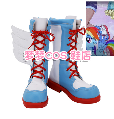 taobao agent 4400 Pony Burli Yunbaosi COS COSPLAY shoes to customize