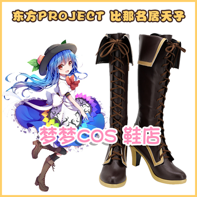 taobao agent A135 Oriental Project is better than the cosplay shoe of COSPLAY