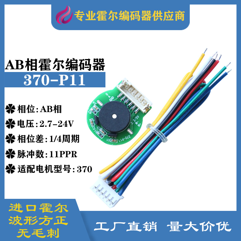 ab相编码器编程指南 (AB相编码器)