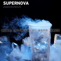 Supernova Super Ice