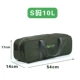 S код армия зеленый 10л (54*17*14)