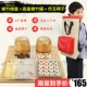 Gaocai Nanzhong Nanzhou Board+Big рюкзак