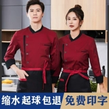 Демисезонный лонгслив для работы, короткий рукав, большой размер, делается под заказ