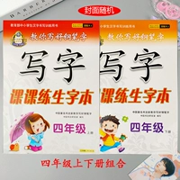 2 книги в четвертом классе