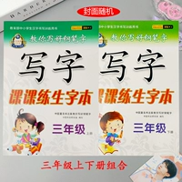 2 книги в третьем классе